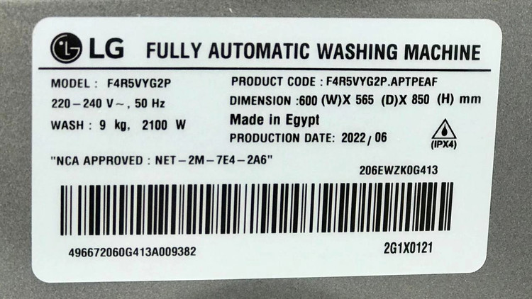 ماشین لباسشویی ال جی 9کیلو 4R5