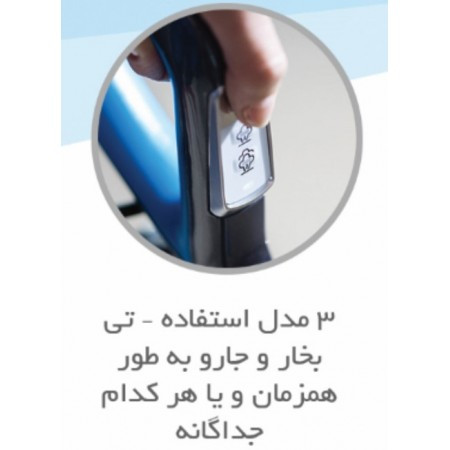 جاروبرقی و بخارشوی بیسل مدل Vac&Steam 1977E