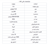 اسپیکر جی بی ال مدل JBL Party Box 320