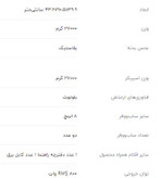 اسپیکر جی بی ال مدل JBL PartyBox 710