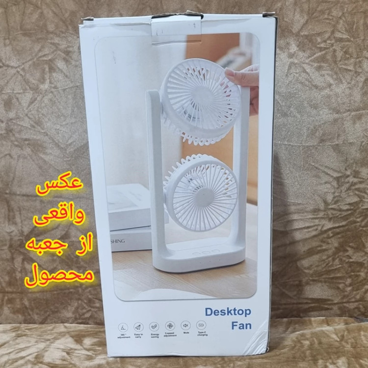 فن رومیزی دو قلو LED دار