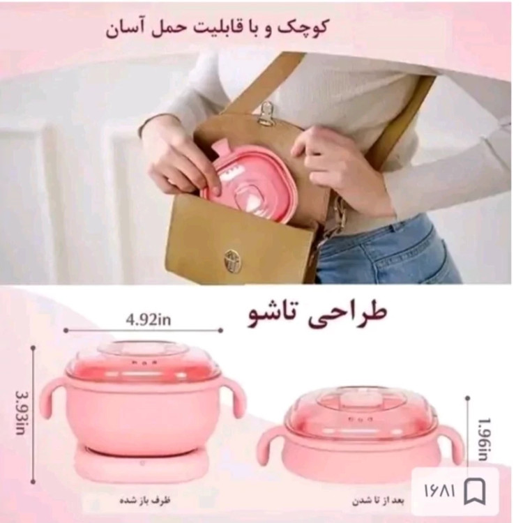 دستگاه گرمکن موم Wax Warmer | مناسب برای موم سرد، گرم و کنسروی | زیبایی و مراقبت پوست