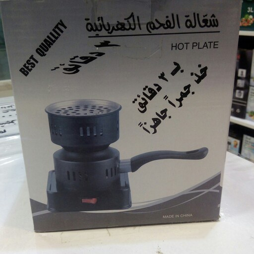 زغال سرخ کن برقی 550وات باکیفیت خارجی