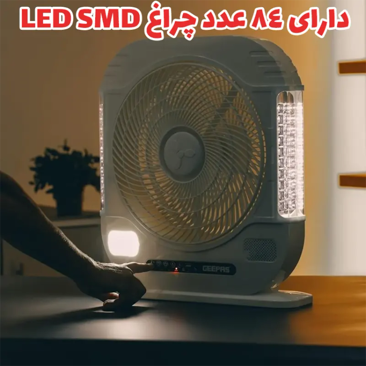 پنکه شارژی رومیزی جیپاس مدل GF21190