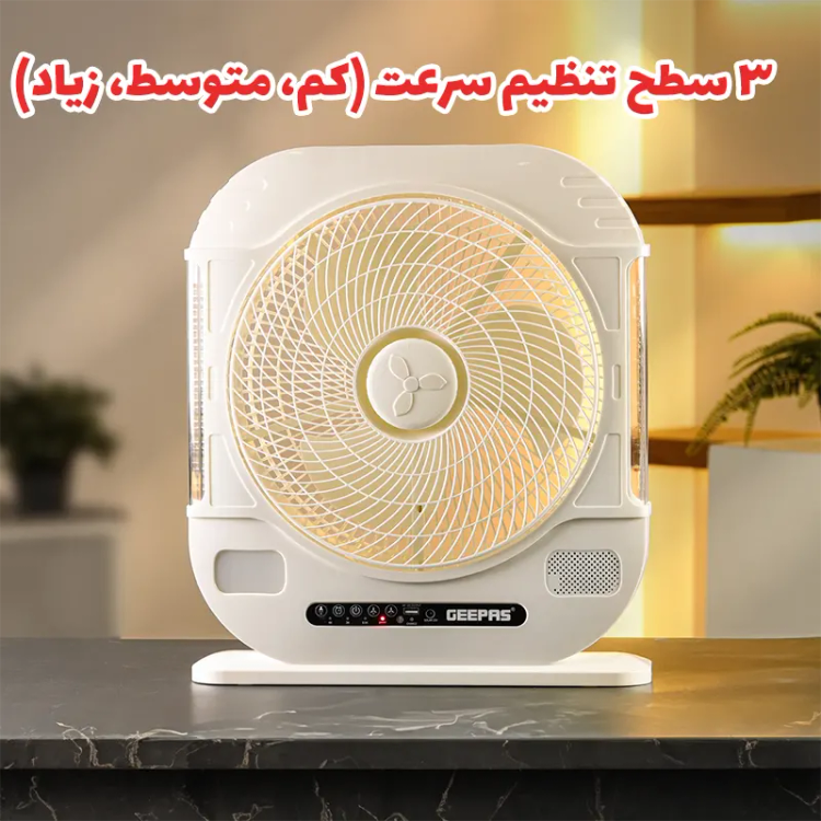 پنکه شارژی رومیزی جیپاس مدل GF21190