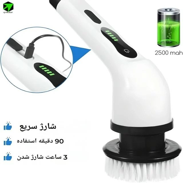فرچه شارژی 9 کاره- درجه یک و باکیفیت