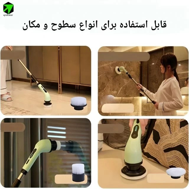 فرچه شارژی 9 کاره- درجه یک و باکیفیت