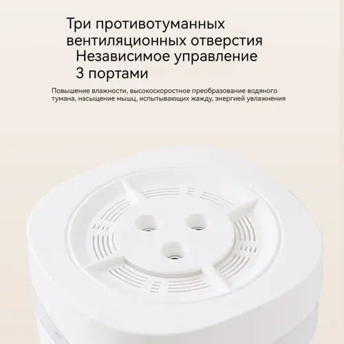 دستگاه بخور سرد لاکچری سایز بزرگ Humidifier