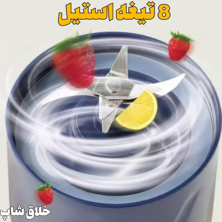 شیکر شارژی مدل hp-870