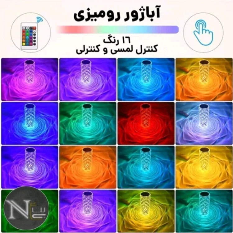 آباژور لمسی کریستالی