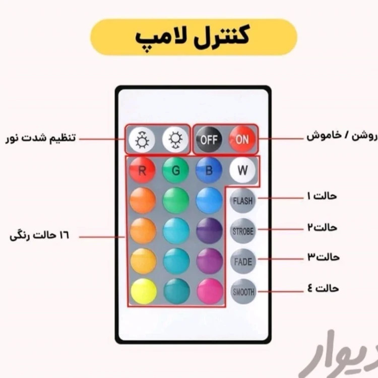 آباژور لمسی کریستالی