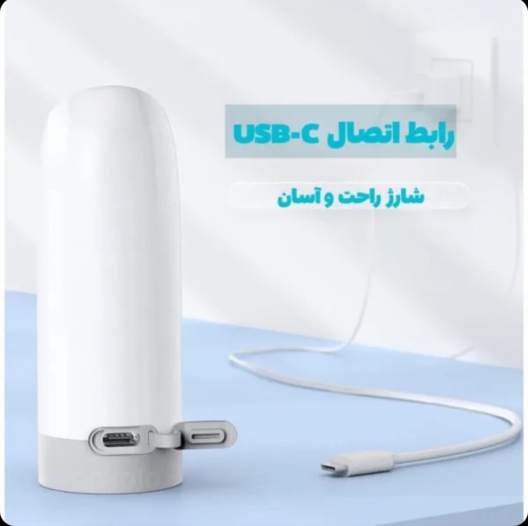 خودشور شارژی همراه | آفتابه مسافرتی برقی قابل حمل برای بزرگسالان و کودکان