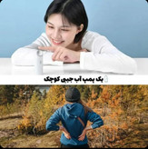 خودشور شارژی همراه | آفتابه مسافرتی برقی قابل حمل برای بزرگسالان و کودکان