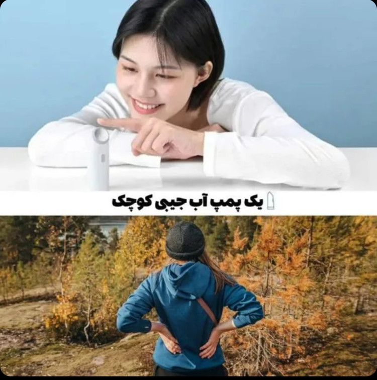 خودشور شارژی همراه | آفتابه مسافرتی برقی قابل حمل برای بزرگسالان و کودکان