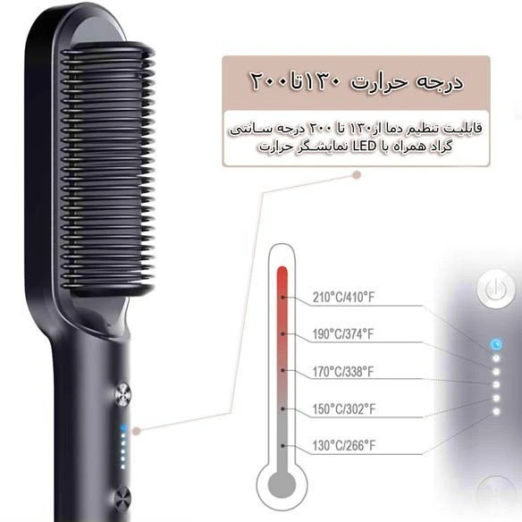 برس مو حرارتی مدل -نمونه با کیفیت FH909