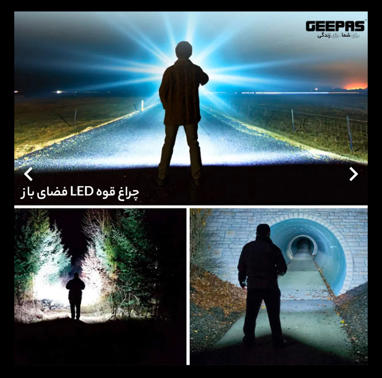 چراغ قوه جی پاس مدل GSL5572-پاور بانک دار