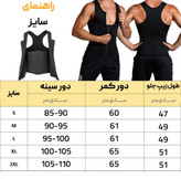 گن جلیقه ای مردانه لاغری (3قزن دار+زیپ) مدل YN-225