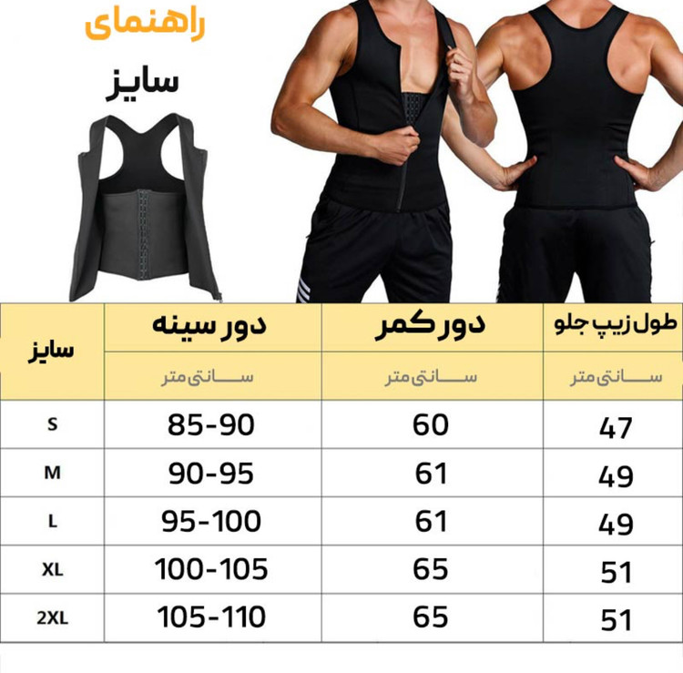 گن جلیقه ای مردانه لاغری (3قزن دار+زیپ) مدل YN-225