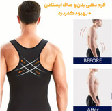 گن جلیقه ای مردانه لاغری (3قزن دار+زیپ) مدل YN-225