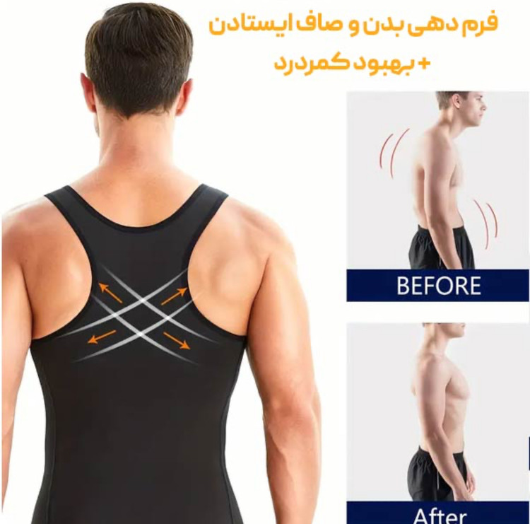 گن جلیقه ای مردانه لاغری (3قزن دار+زیپ) مدل YN-225