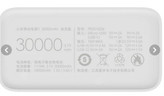 پاوربانک شیائومی مدل PB3018ZM ظرفیت 30000 اصل
