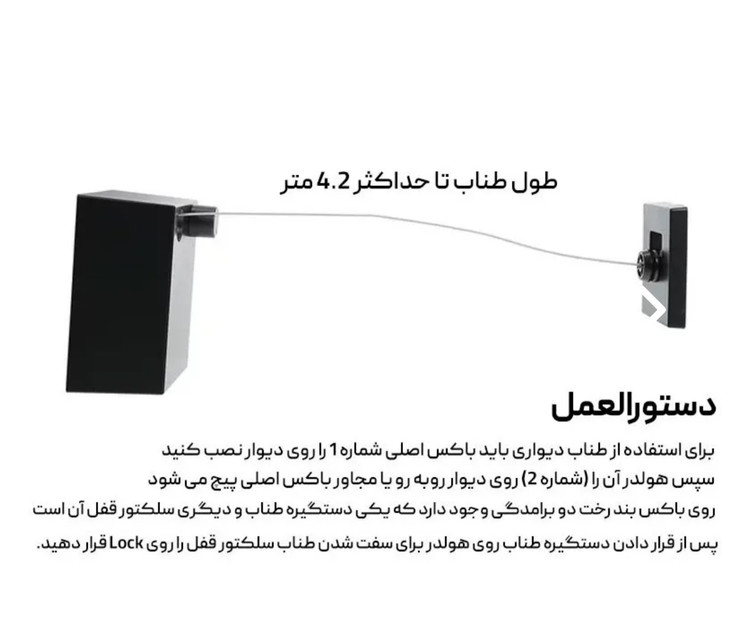 بند رخت دیواری آپارتمانی 5 متری
