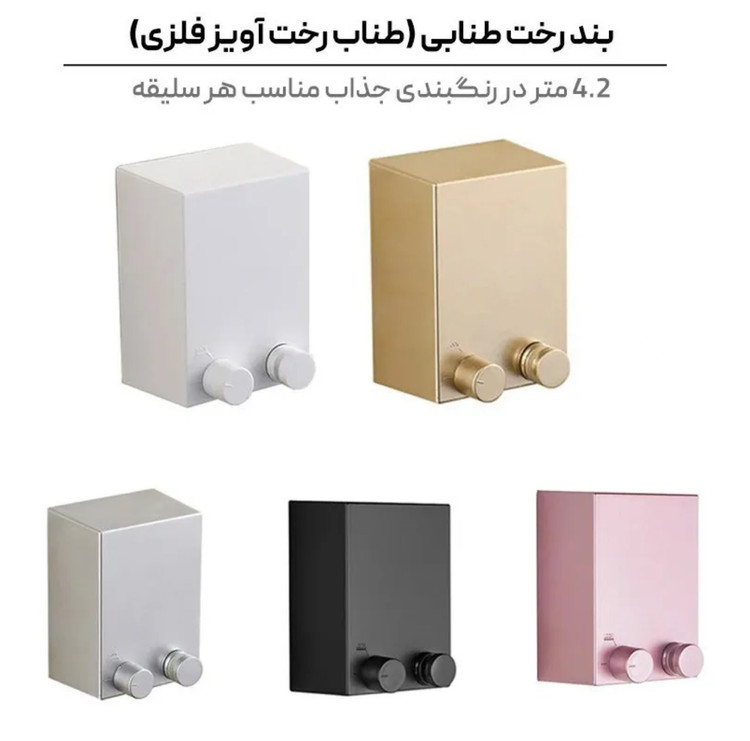 بند رخت دیواری آپارتمانی 5 متری