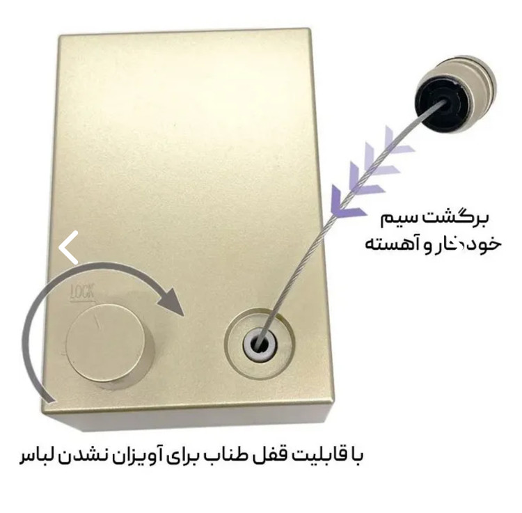 بند رخت دیواری آپارتمانی 5 متری