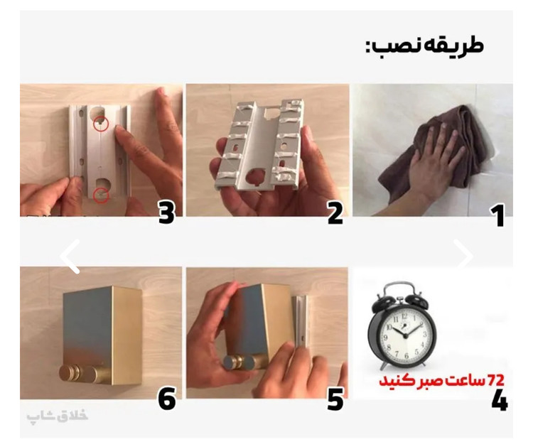 بند رخت دیواری آپارتمانی 5 متری