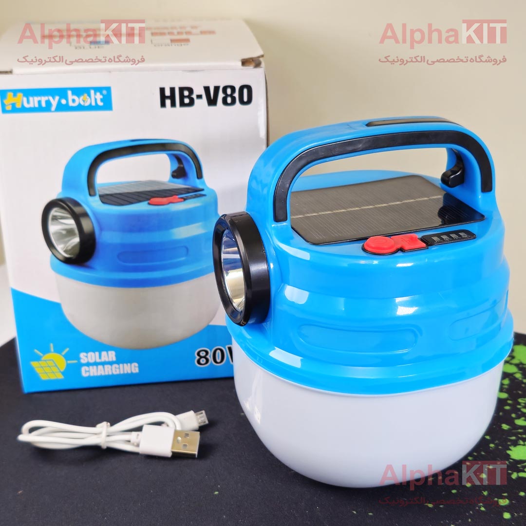 چراغ شارژی خورشیدی 80 وات مدل HB-V80