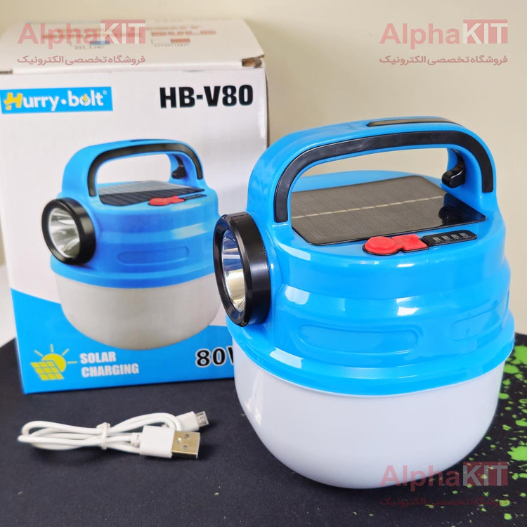 چراغ شارژی خورشیدی 80 وات مدل HB-V80
