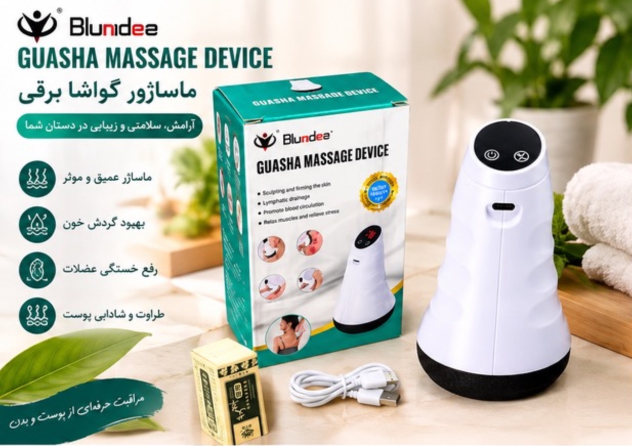 ماساژور بادکش برند بلوآیدیا مدل BLD-188 همراه روغن اورجینال