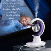 دستگاه بخور و حشره کش چند کاره مدل Multifunctional
