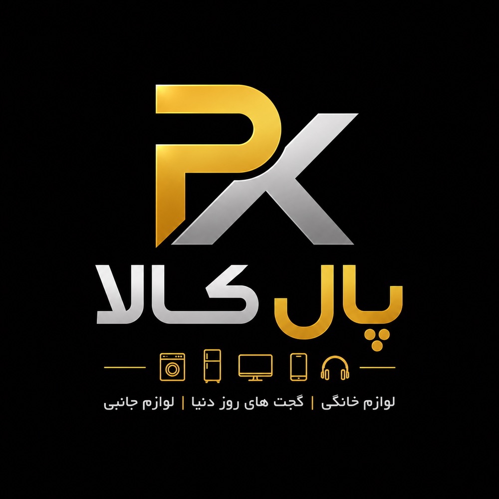 فروشگاه لوازم خانگی پال کالا